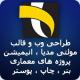 alalalk71 آواتار ها