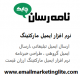 ahmad-kazemi آواتار ها
